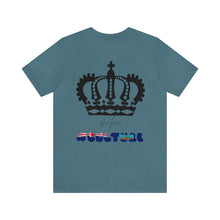 Load image into Gallery viewer, Montserrat DJ #culture tee